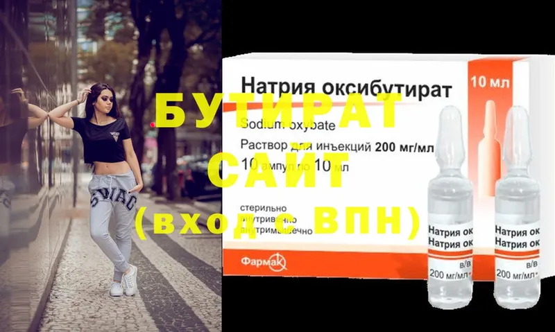 где можно купить наркотик  Донской  БУТИРАТ 1.4BDO 