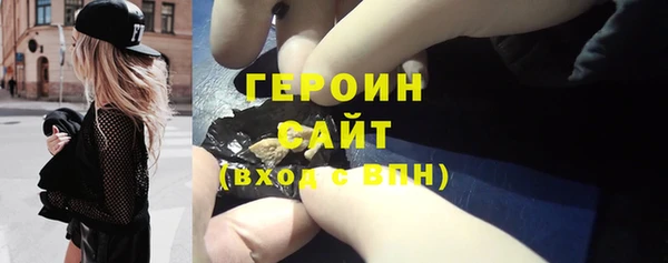 MDMA Володарск